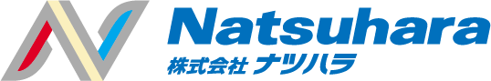 株式会社ナツハラ