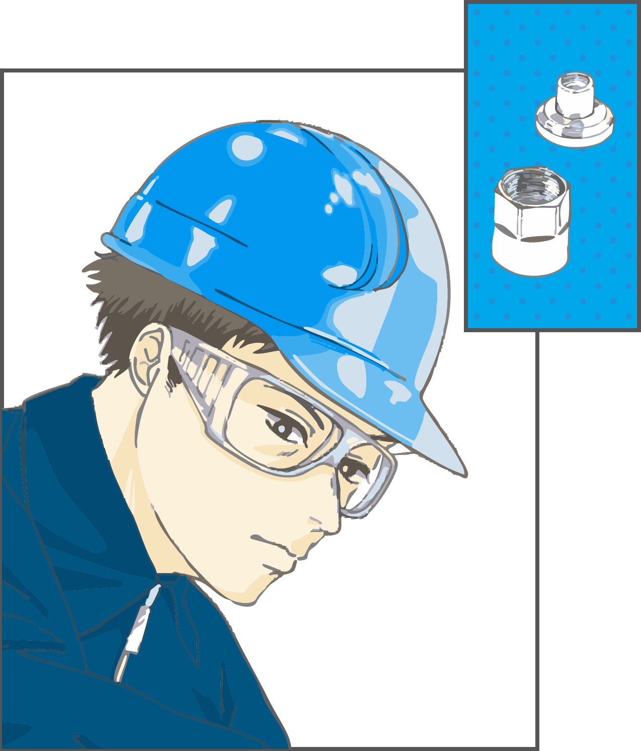 私たちについて